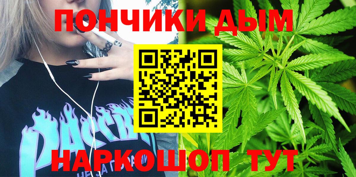 Каннабис LSD WEED Ахтубинск